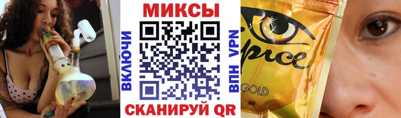 Бутират BDO  Кызыл 