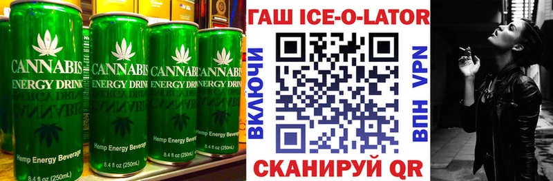 Еда ТГК марихуана  купить   Кызыл 