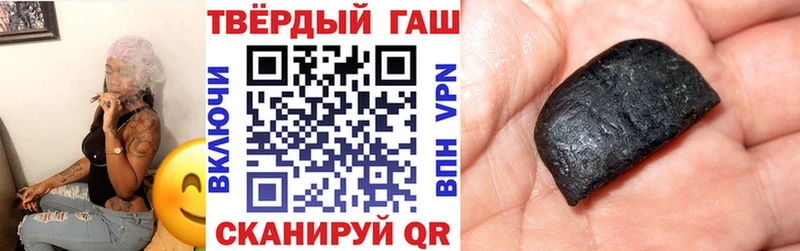 Гашиш убойный  Кызыл 
