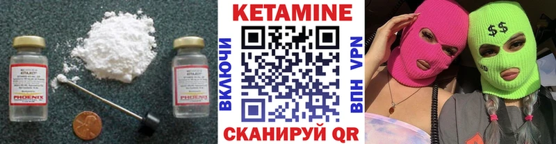 hydra вход  Кызыл  КЕТАМИН ketamine 