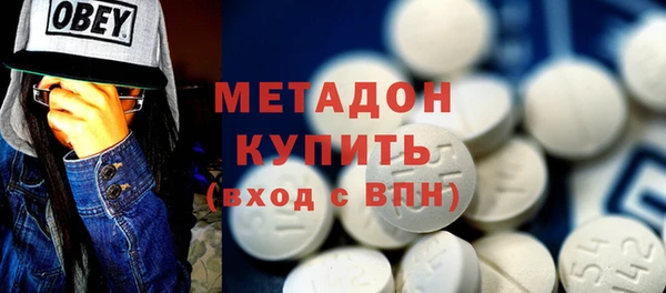 mdma Вяземский