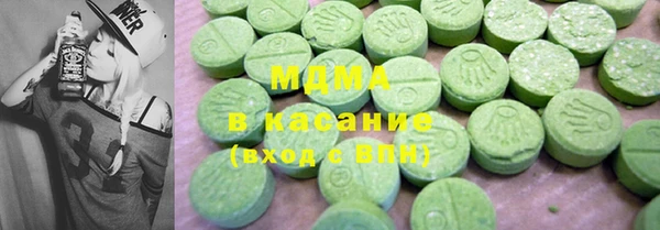 mdma Вяземский