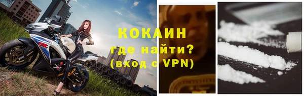 метамфетамин Володарск
