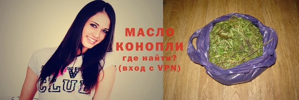 твердый Вязьма