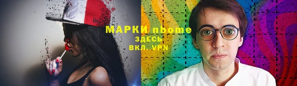 mdma Вяземский