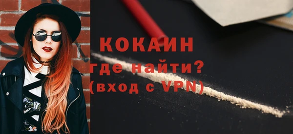 mdma Вяземский