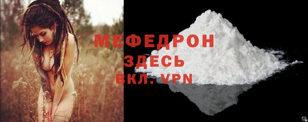 твердый Вязьма