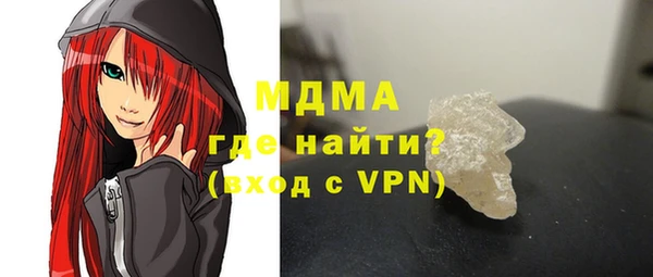 mdma Вяземский