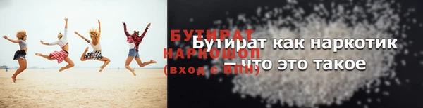mdma Вяземский