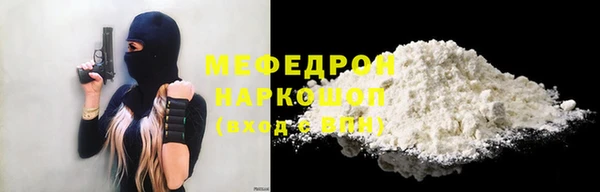 mdma Вяземский
