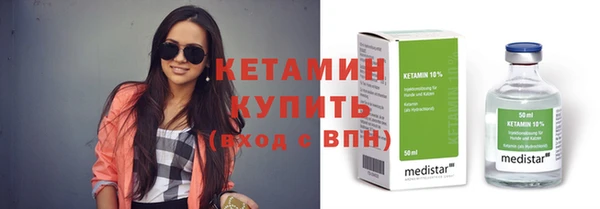 mdma Вяземский