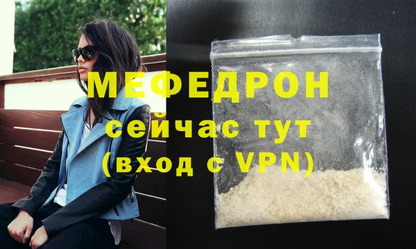 mdma Вяземский