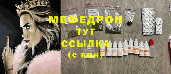 mix Вязники