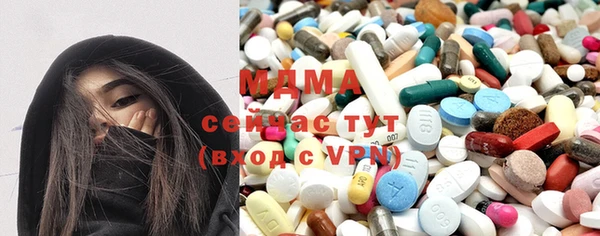 mdma Вяземский