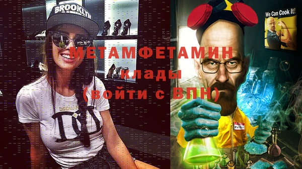 mdma Вяземский