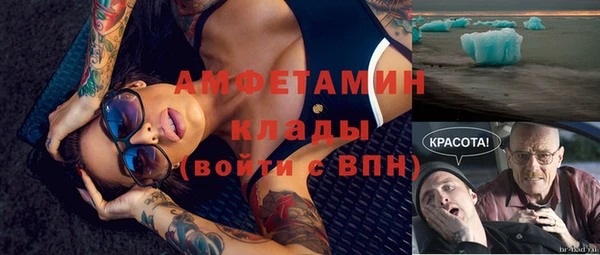 mdma Вяземский
