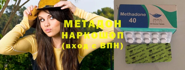 mdma Вяземский