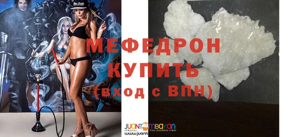 mdma Вяземский