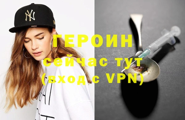 mdma Вяземский
