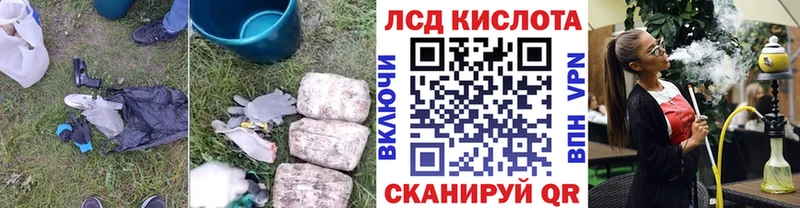 Лсд 25 экстази кислота  Кызыл 