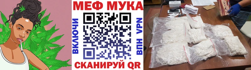 Мефедрон VHQ  Кызыл 