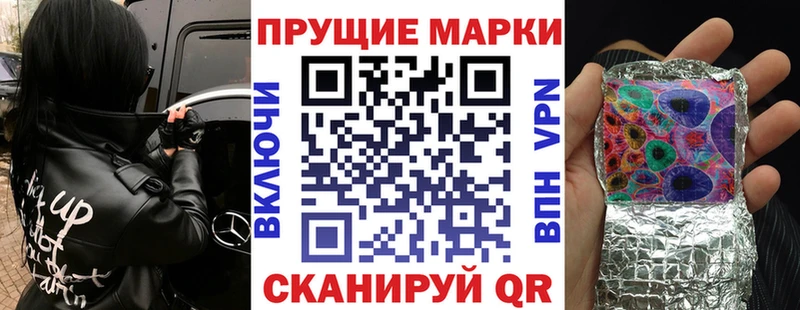 сколько стоит  Кызыл  kraken ссылки  Наркотические марки 1,8мг 