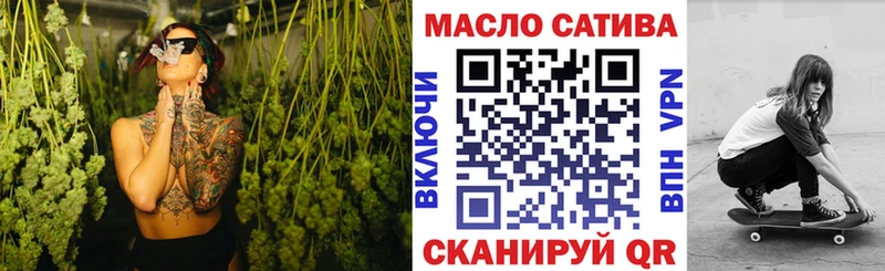 ТГК гашишное масло  OMG маркетплейс  Кызыл 